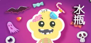 水瓶座属猪1959年出生的人2026年运势详解是什么？