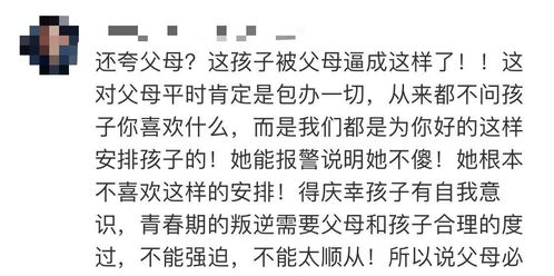 中国传统方式乳名文化底蕴中的文雅内涵与现代化适应环境性探究