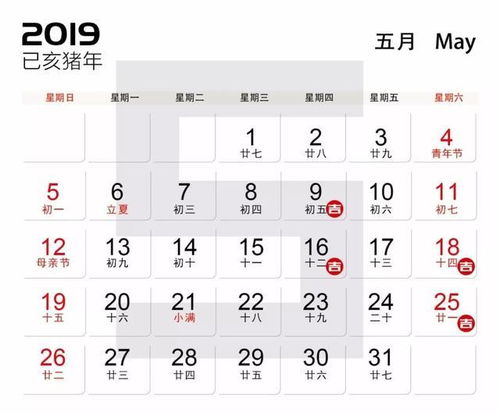 2026年1月和6月黄历搬家吉日具体是哪天？