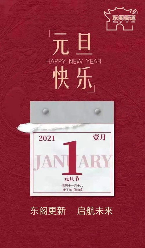 天时概论：冬季阴阳转化与阳气萌动