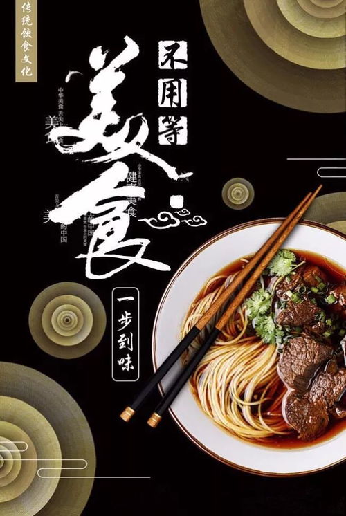 梦中的味蕾盛宴：面条的奇妙梦境，究竟是怎样的味觉体验？