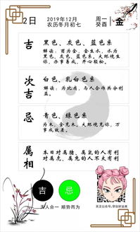 五行颜色搭配查日子穿衣服，有哪些禁忌需要注意？