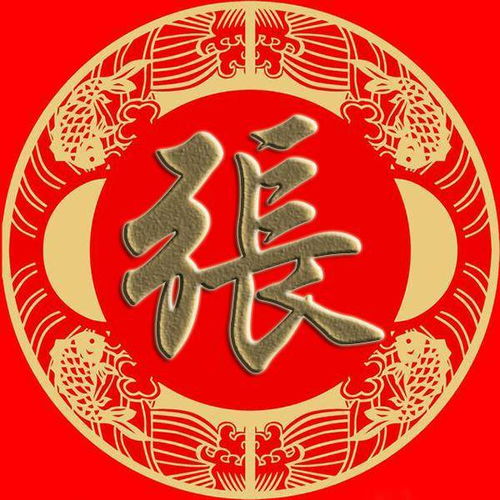 张姓四个字名字大全有哪些？推荐一些姓张四个字的名字。