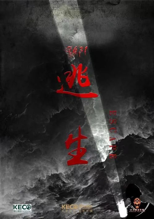 恐怖故事中的夜半哭声