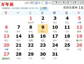 2025年农历冬月廿六剖腹产生子吉日：2025年2月15日吉日