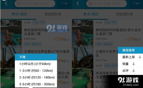服务流程：三步搞定你的专属旅行（简单易懂！）
