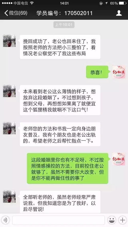 行为策略细化