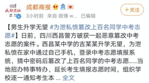 聪明伶俐的小男子汉：别让人觉得娘炮