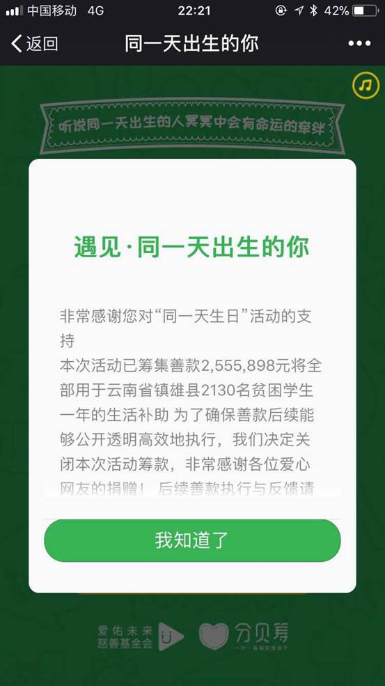 二、  宗教与超自然信仰：灵魂转世的周期与阴阳两界的过渡