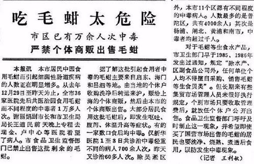 三、 年龄计算方法及其在不同年份中的改变规律