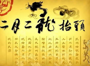 ：时空能量场与个人气运的深层互构