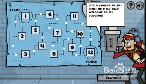 二、 事件经过的详细叙述