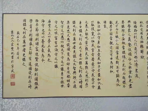 一、  生肖属相之吉凶格局及其对个体先天禀赋の制约机制