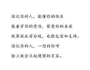 余生可否携手共进，让愿能携手相老成真？