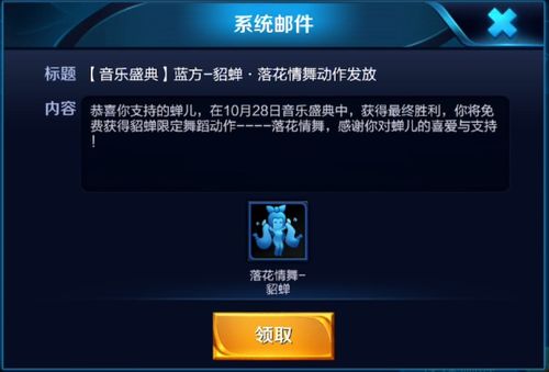 符号解读：巨蟒与巨蛇