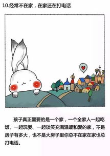 给新手爸妈的碎碎念