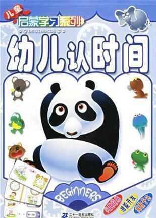 3）用全崭新组合，创立独一无二的崭新词汇——听起来就像科幻较小说里的角色名。