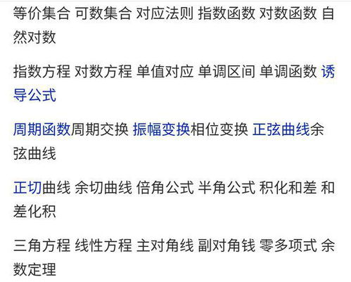 男孩名字搭配组合