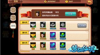 前言：为何要如此纠结一个日期？