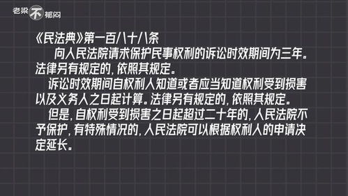 四、 未进行净宅时之补救措施研究