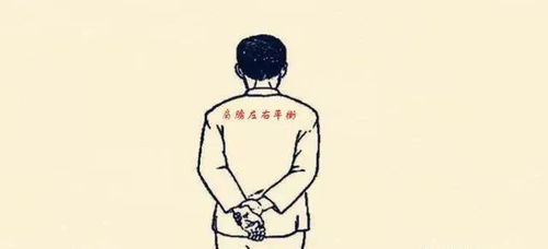 2. 肩部左右平衡——富贵命