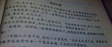 二、 近现代化语义与亚文化底蕴再造