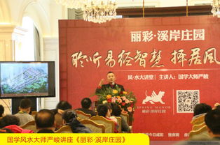 震惊！福州风水圈竟藏着这些不为人知的秘密！2026年运势大揭秘