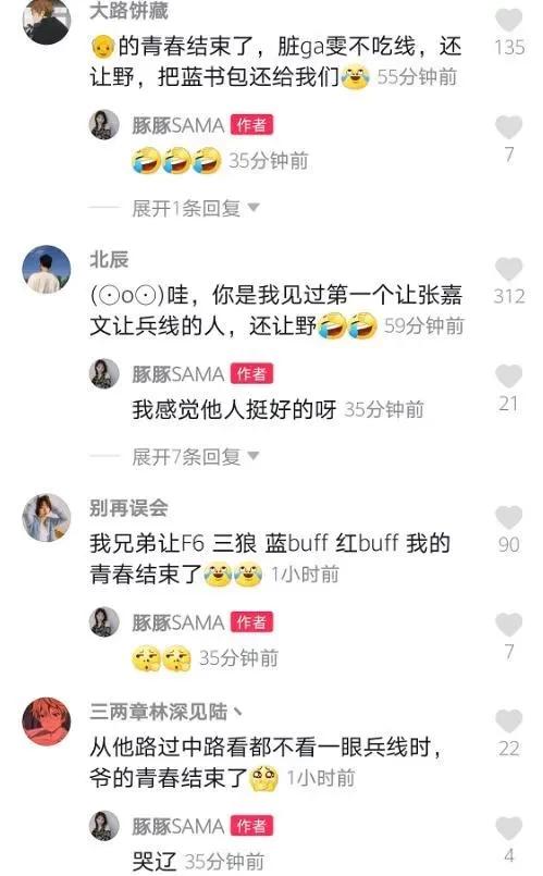 风水取名?别信那些唬人话术—-过来人告诉你哪坑最多