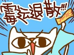 第三节：运动健身与新陈代谢之促进关系