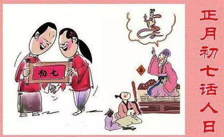 三、 当代社会视角下的反思：理性看待民俗禁忌