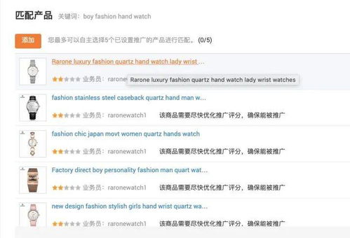 提天名字打分系统优化方案