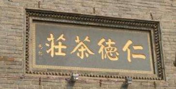一、 命名背后的文化底蕴密码
