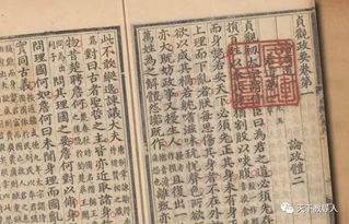 1．張玄素上書諫言與《讖道賦》的呼應與差異