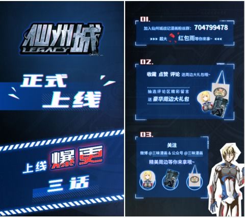 毫无科学依据的生存指南