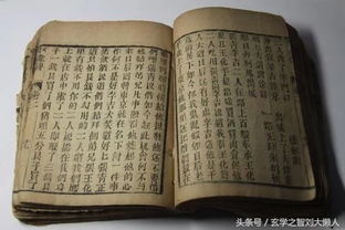 算命八字为何都记在纸上？其推论准确性究竟如何？