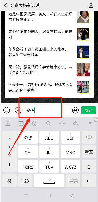 二、  情感共鸣与五行意象的投射：内心世界的诗意表达