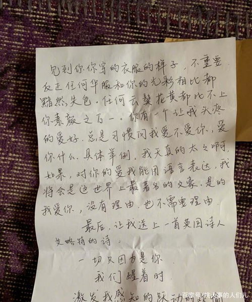 3. 寓意聪明才智