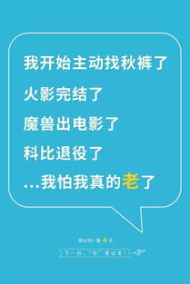 咸鱼翻身的机会来了