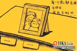 不同宫位的炎热爱情特征
