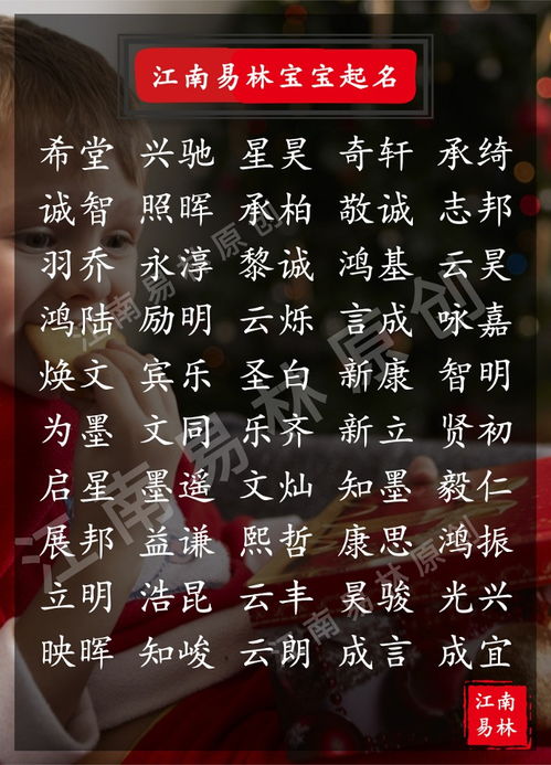 三、 风水元素的吉祥寓意：传统文化的庇护