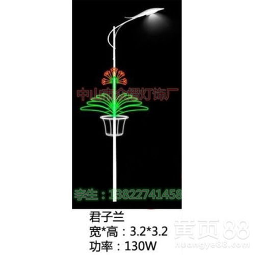 3. 诚实守信对个人运势的影响