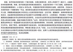 一、 环境布局与风水理气的系统性重构