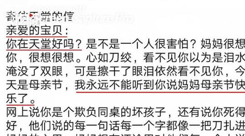姜姓男孩起名宜用字：那些被认为能带来好运的字眼