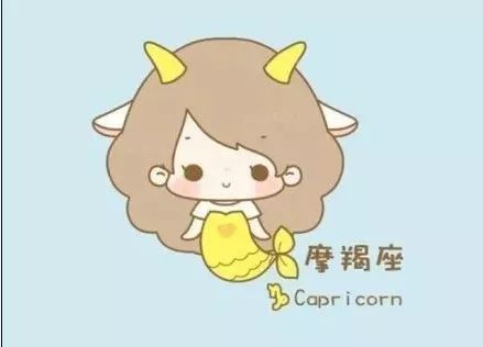 摩羯女有哪些性格特点？