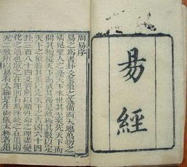 深入理解：《推背图》、 《说文解字注》、《地理臆解》