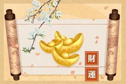 1971年出生属猪之人