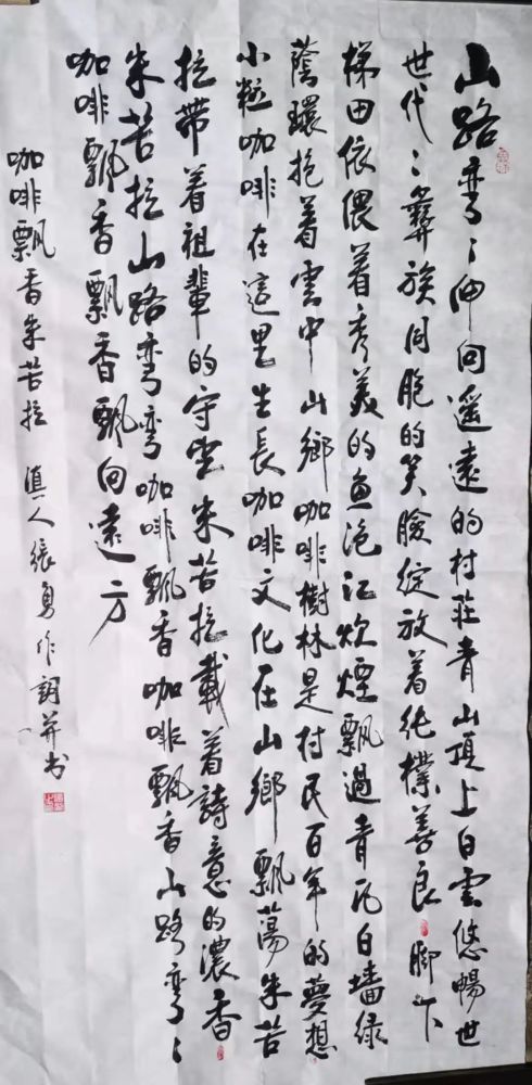 对美好生活的向往与人生无常之感慨