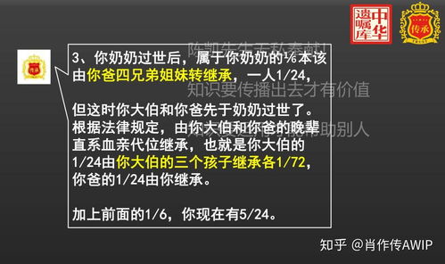案例分析