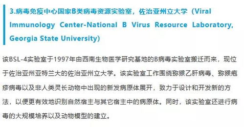 3.1 生物降解材料的研发突破