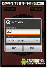 车牌测试吉凶得分免费测一测，改测吉凶是否更准确？